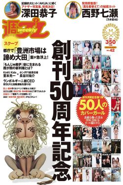美国式禁忌4电影