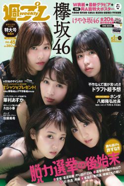 晚上进了二女小妍的身体