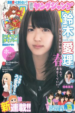 乖乖趴在总裁身上被打光pp